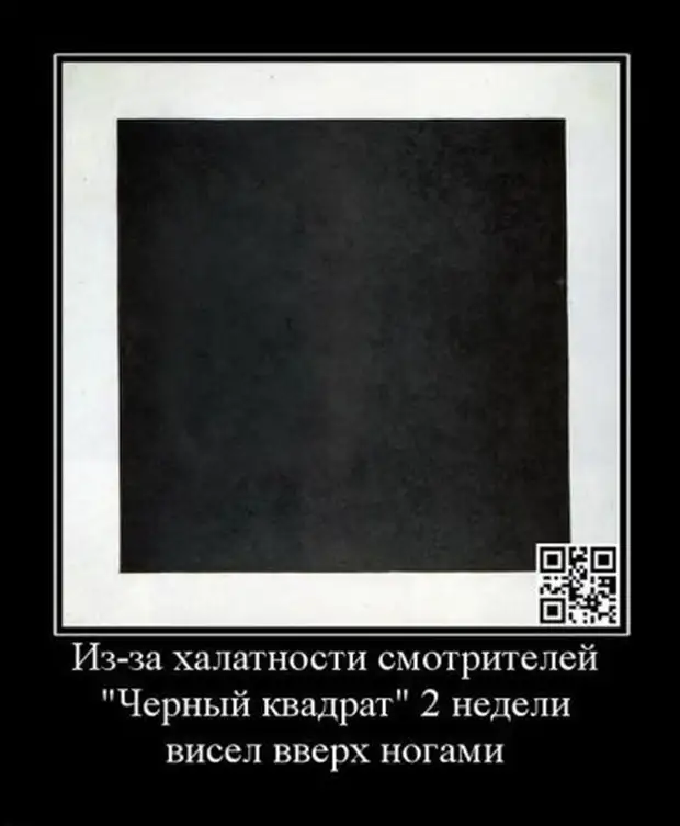 Аватар черный квадрат