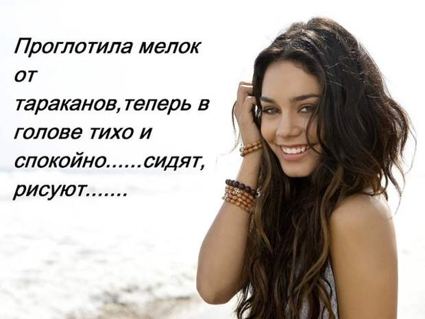 false