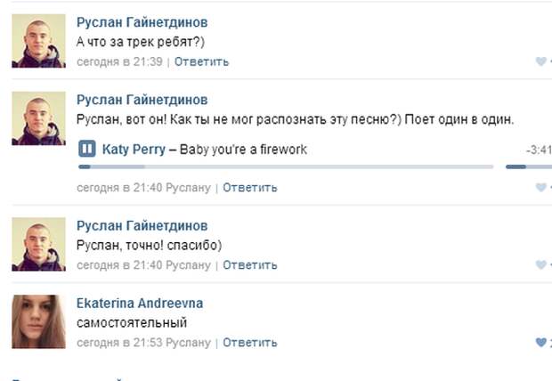 Смешные комментарии из социальных сетей картинки, прикол, соц сети, юмор