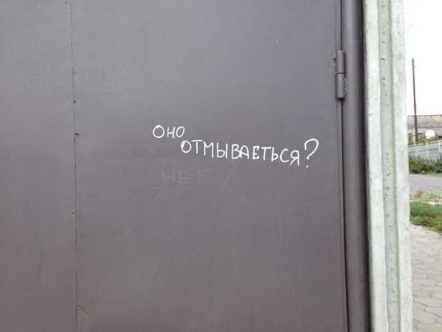 надписи способные вызвать на диалог (13)