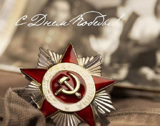День Победы/ фото из архива редакции