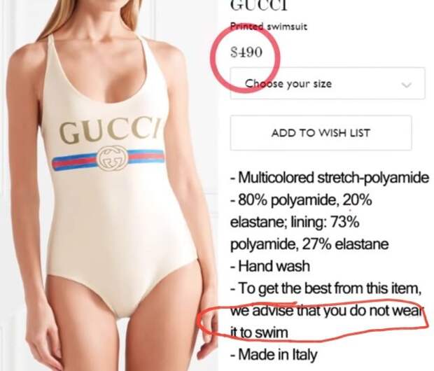 Купальник Gucci за 500 баксов, в котором нельзя купаться в море и бассейне