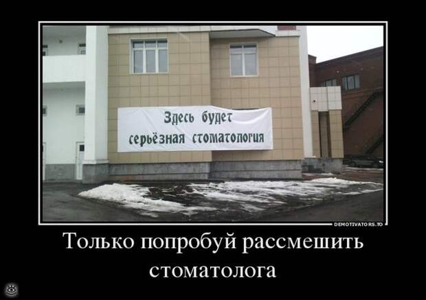 Демотиваторный позитив 3