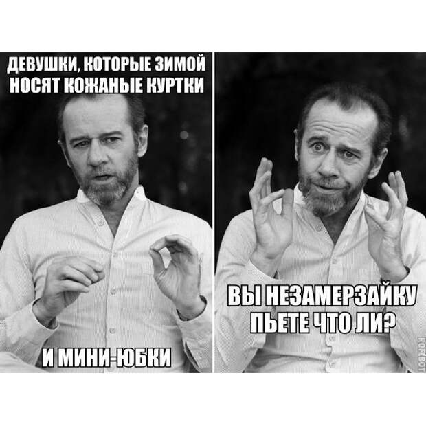 Холодно, зато красиво! Холодно, зато красиво! одежда, погода, прикол, холодно