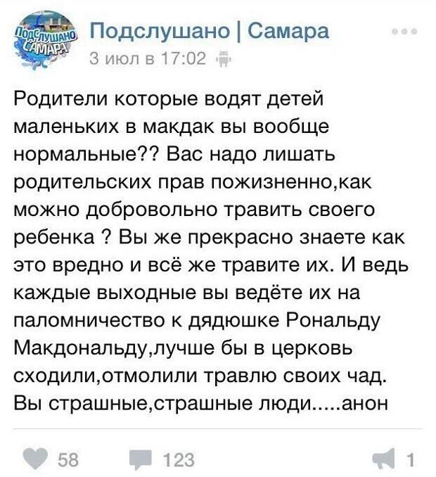 15. Вызывайте полицию 15. Вызывайте полицию