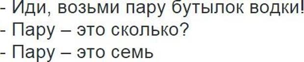 Приколюхи. Очень смешно!