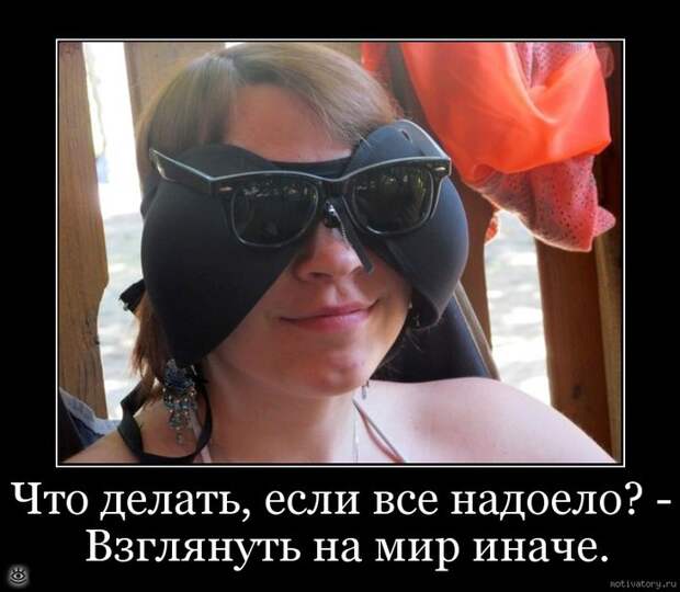 Особые осенние демотиваторы 14