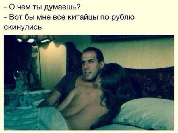 Прикольные фотомемы на Бугаге (33 шт)