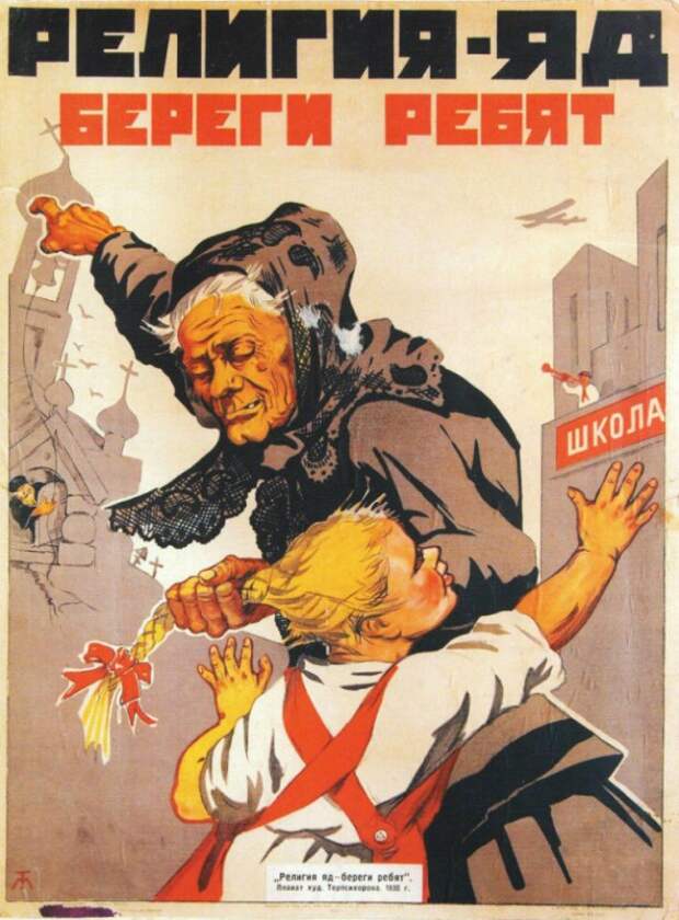 Суровая правда советских плакатов
