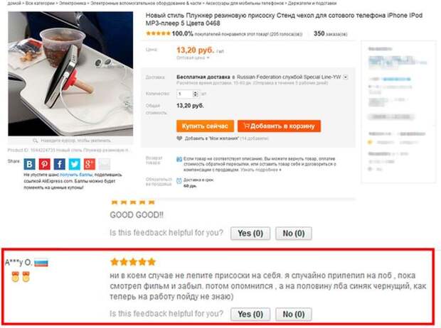 Смешные диалоги