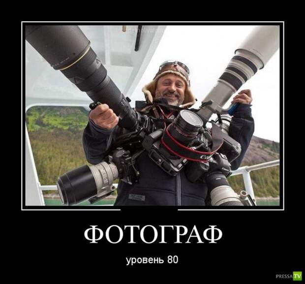 Демотиваторы на июнь, часть 15 (34 фото)