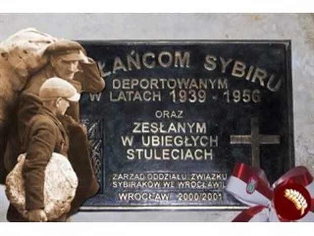 Культ польских «сибиряков» для Украины