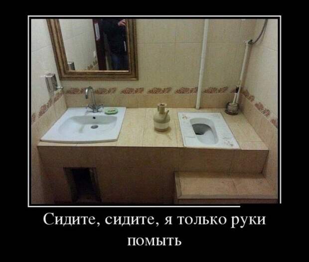 Демотиваторы (30 фото) Демотиваторы (30 фото)