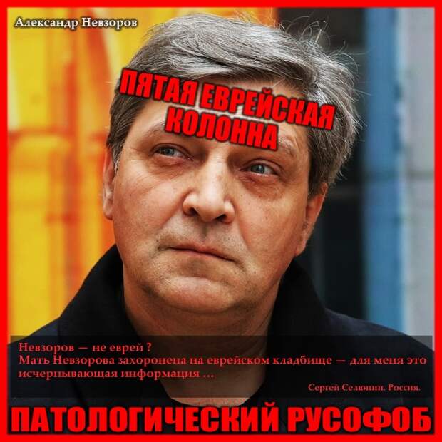 Враги Народа: Продолжатели дела Дождя. Как Александр Невзоров и Сергей Пархоменко о русской истории говорили