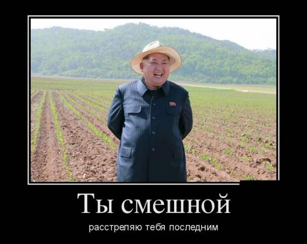 Демотиваторы (30 фото)