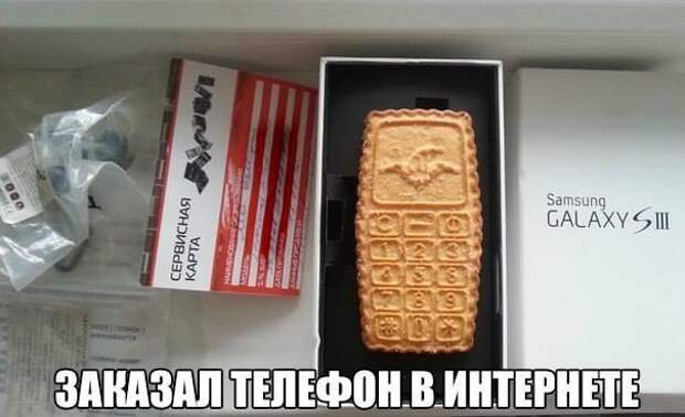 Смешные картинки с надписями прикол, юмор