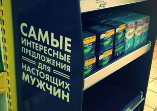 Смешные надписи и объявления Смешные надписи и объявления