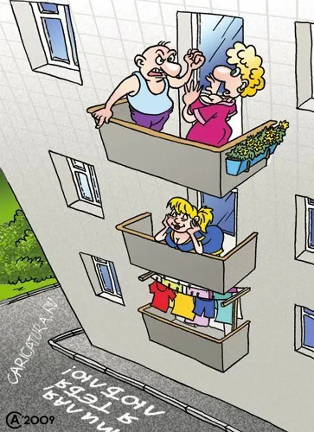 Старший совета дома. Соседи карикатура. Соседи в многоквартирном доме. Веселые соседи. Дом карикатура.