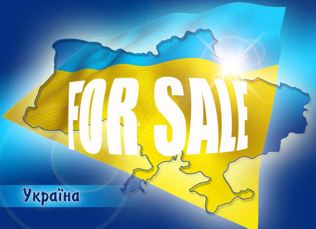 Украина к дефолту готова