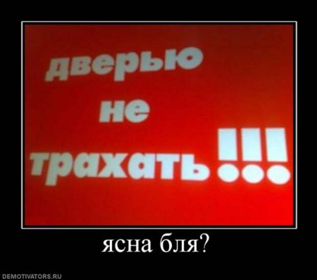демотиваторы новые смешные.