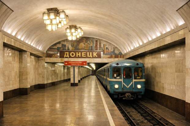 Проекты станций донецкого Метро
