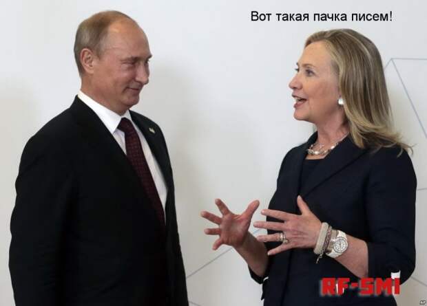 Америка в трансе. А что, если письма Хиллари Клинтон в руках В. Путина?