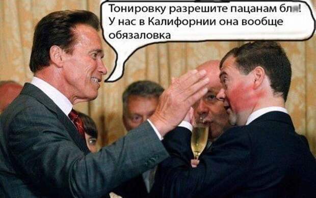Подборка автоприколов - 35