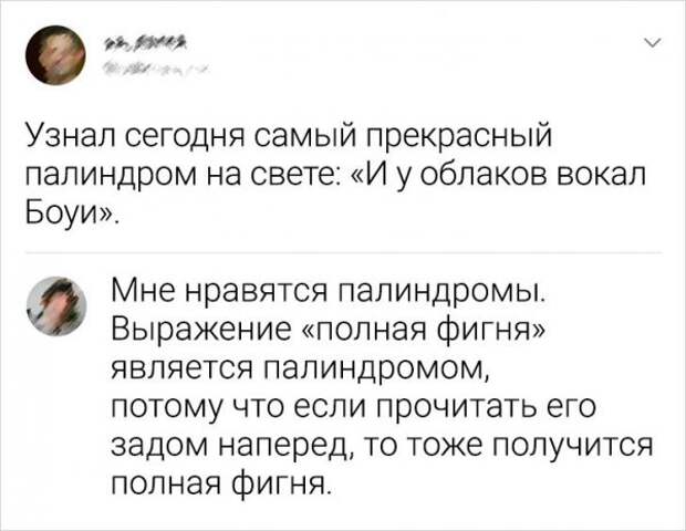 Подборка забавных комментариев