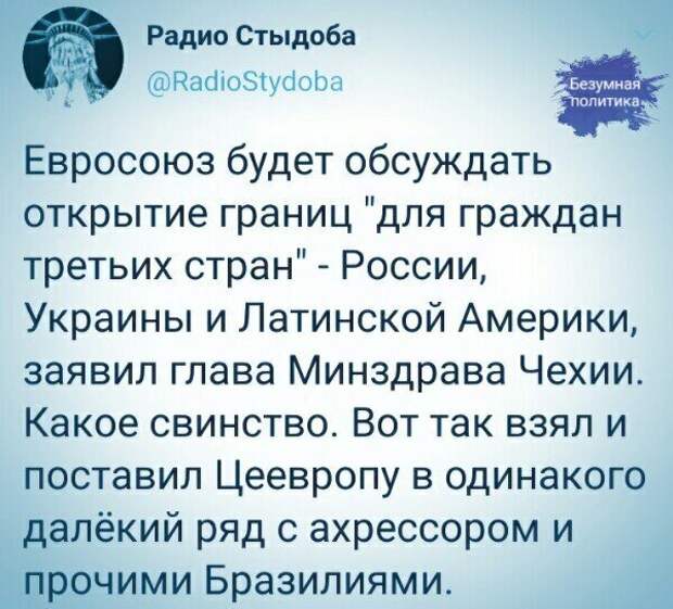 Политические комментарии из инета