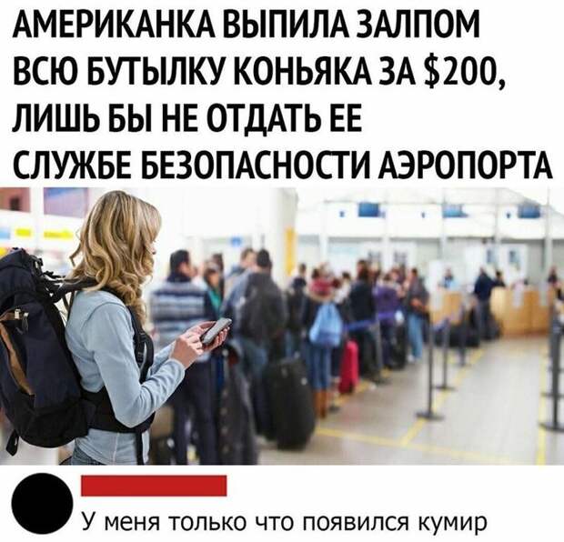 С визгом - "Врагу не сдаётся наш гордый Варяг"... С визгом - "Врагу не сдаётся наш гордый Варяг"...