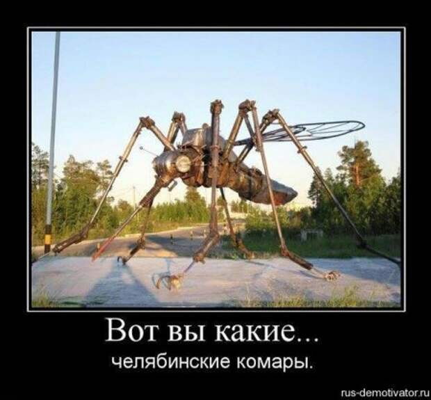 Суровые демки про Челябинск.