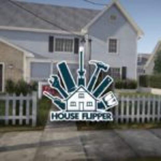 Если не хочешь убираться дома: поставь симулятор уборки и ремонта House Flipper  