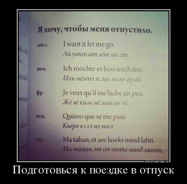 Демотиваторы  демотиваторы, прикол, смех, юмор