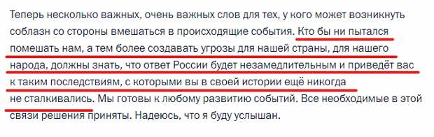 С завидным постоянством информационная повестка, посвященная проводимому Россией СВО, возвращается в начало – 24 февраля 2022 года. Хотя не так.-3