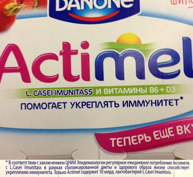 Обман везде или как программист в магазин ходил продукты, маркетологи, обман