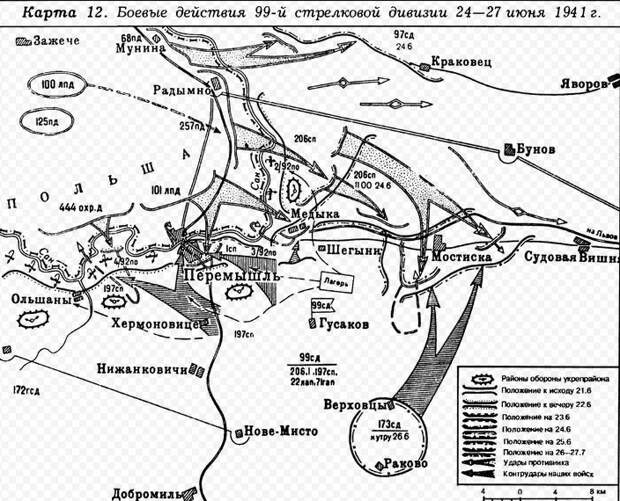 Какой город освободили советские войска 23 июня 1941 года?