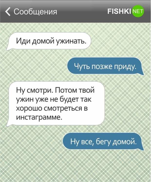 20 СМС от родителей с отличным чувством юмора (20 фото) 20 СМС от родителей с отличным чувством юмора (20 фото)