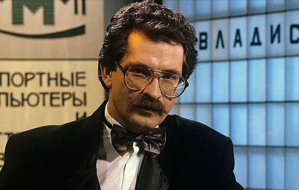Вербовка и убийство Владислава Листьева. Воспоминания бывшего подполковника КГБ