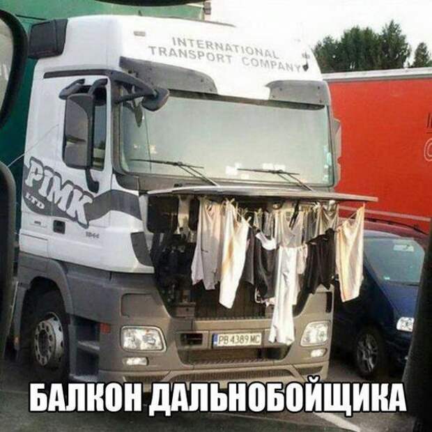 Автомобильный юмор снова с нами. Незабываемые приколы!