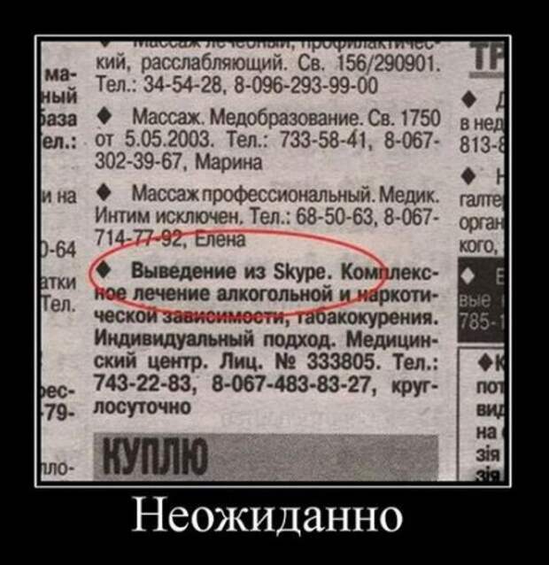 Новейшие демотиваторы, генератор хорошего настроения!