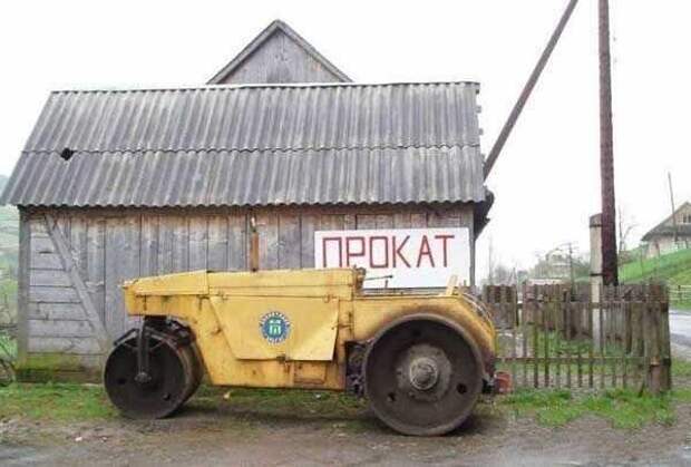 Боги аренды