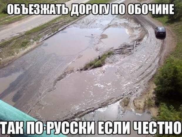 Новые АВТОприколы (18 фото)