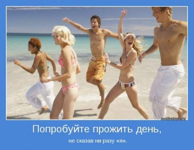 Мотиваторы, для тех кому нужна порция тепла и поддержки