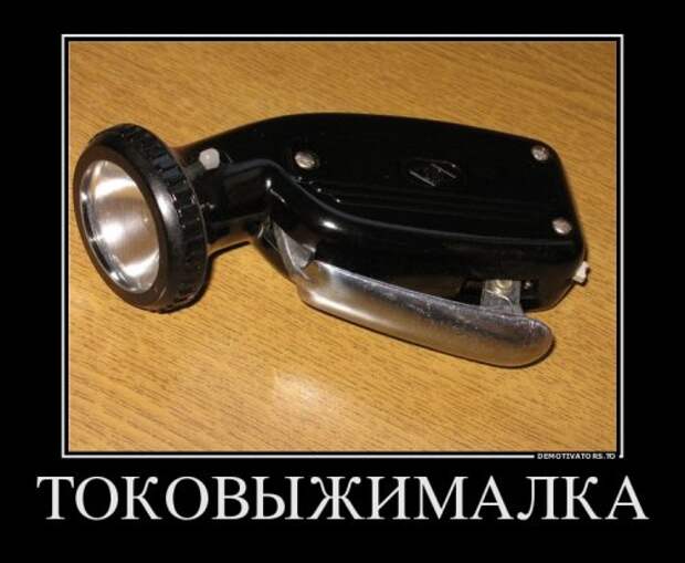 Новые демотиваторы (20 шт)