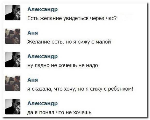 Смешные комментарии из социальных сетей 08.10.14 комментарии, прикол, соц сети, юмор