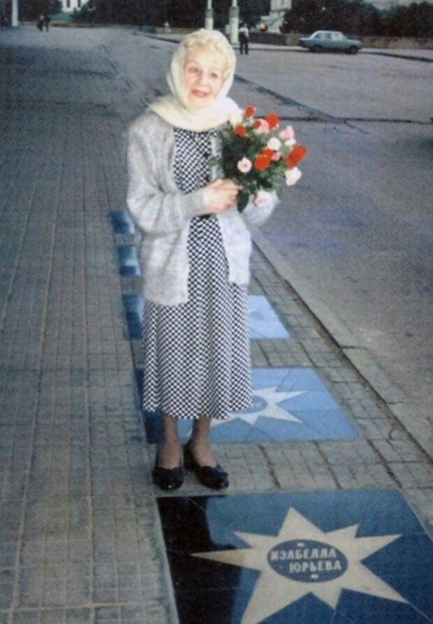 Звезда на Аллее Звезд