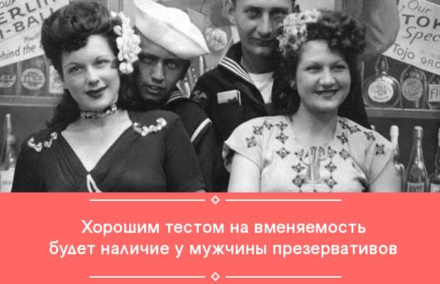 4 Свидание с парнем