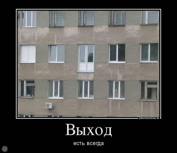 Эфемерные демотиваторы 25
