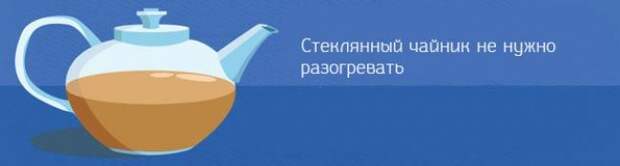 15 истин о чае,  познавательное о чае, как правильно заваривать чай