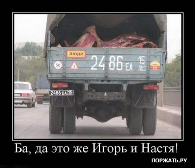 Отборные демотиваторы к понедельнику